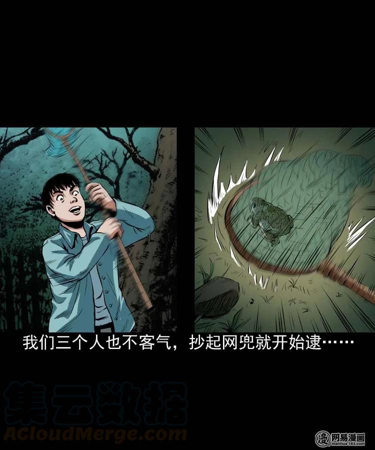 181 爷爷24