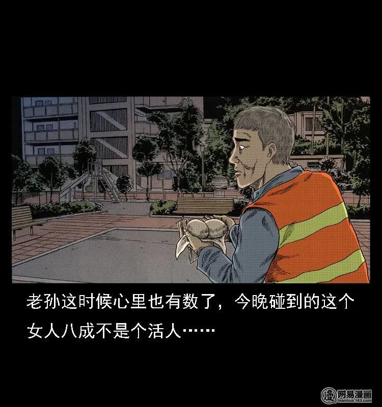 44 善举29