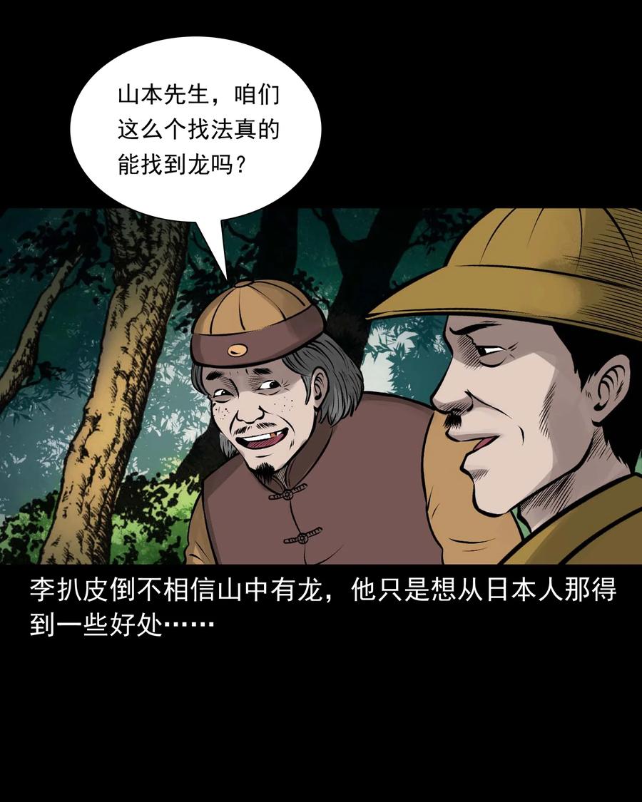 538 老烟鬼10619