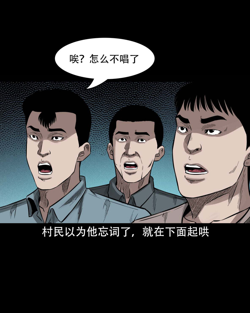 602 包公审冤案12