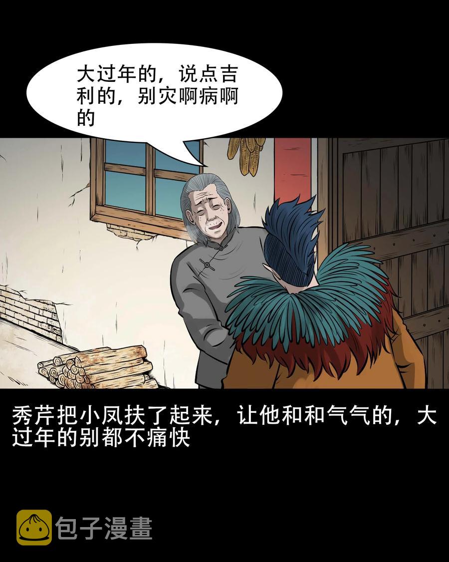 562 老烟鬼2022贺岁篇5