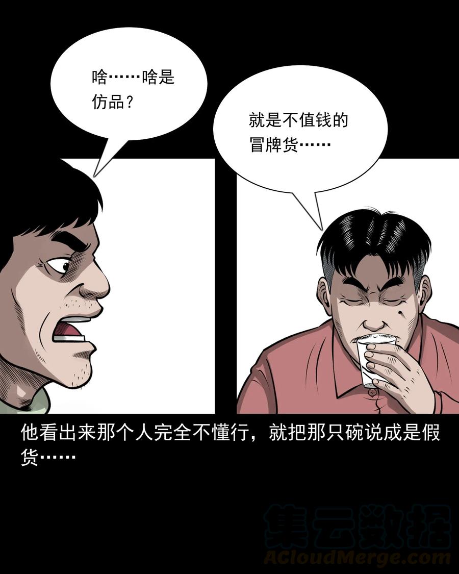 462 老烟鬼6925