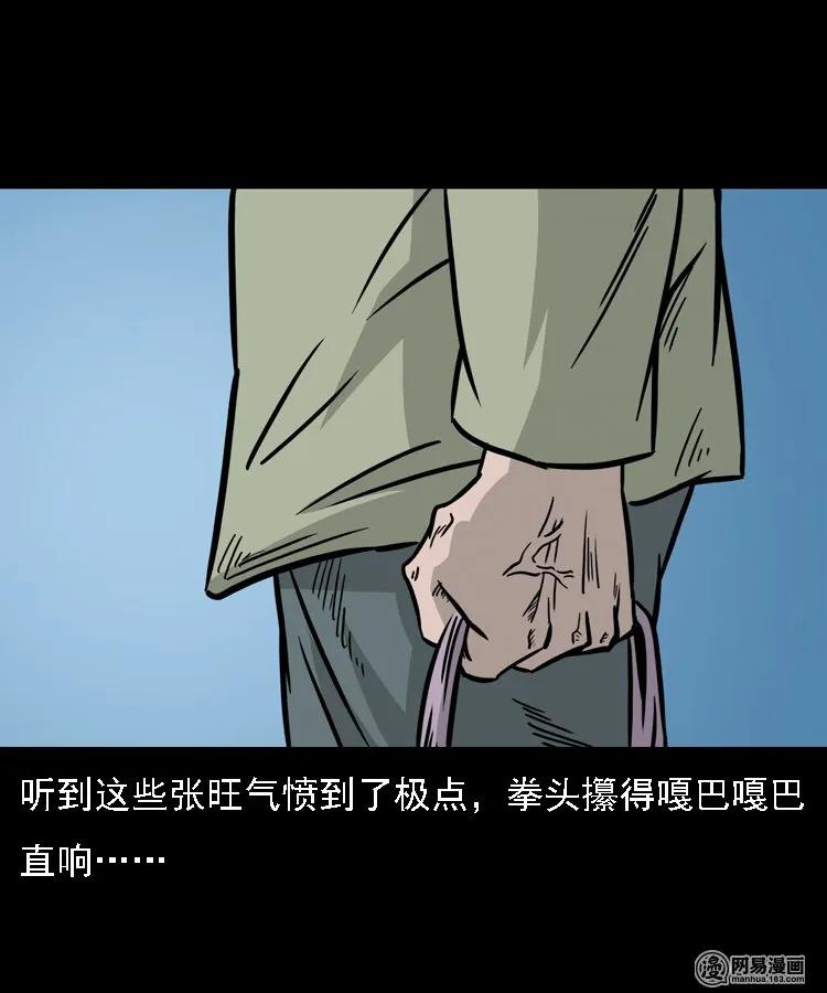 128 诺言69