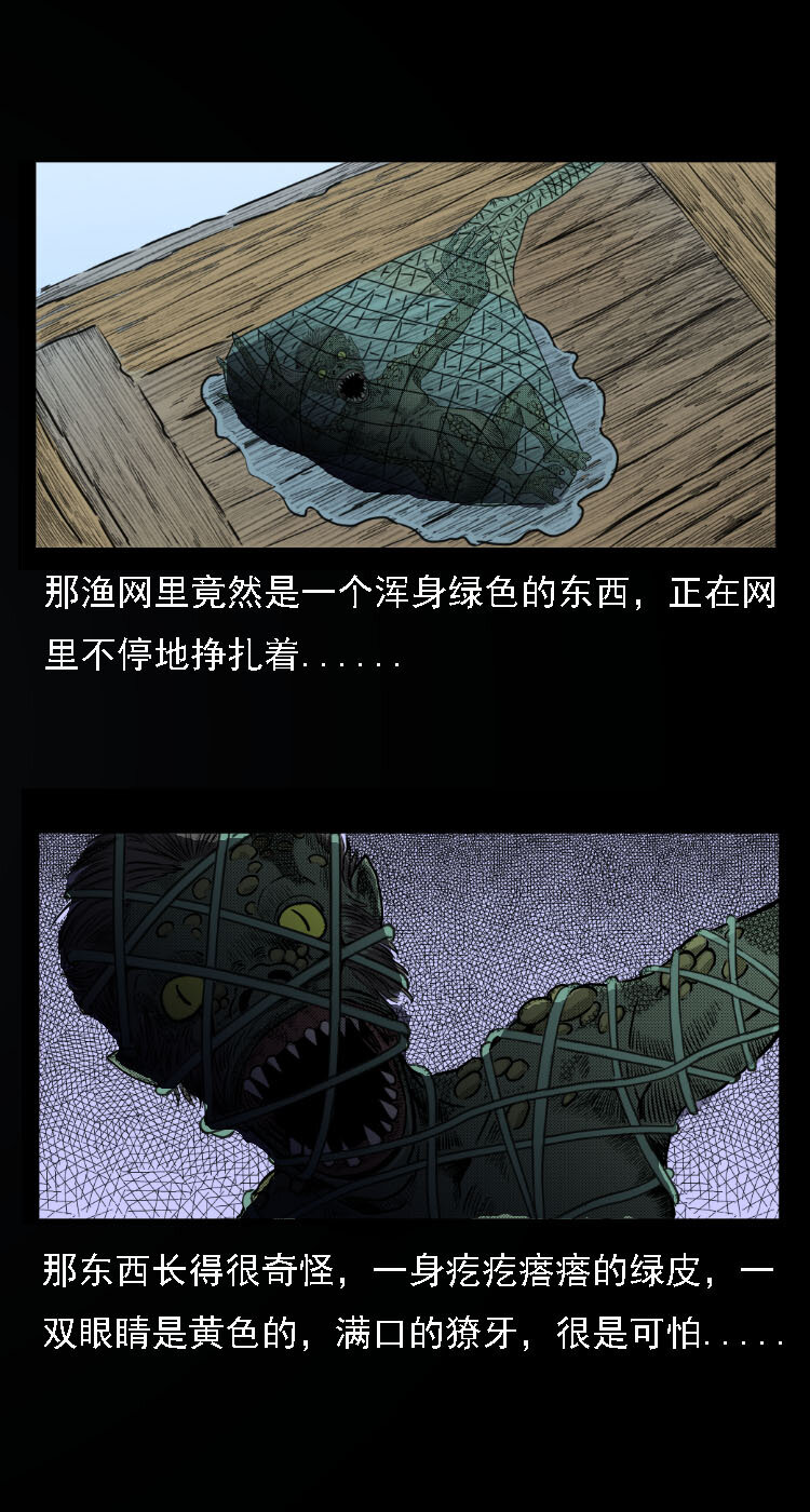 13 水妖8