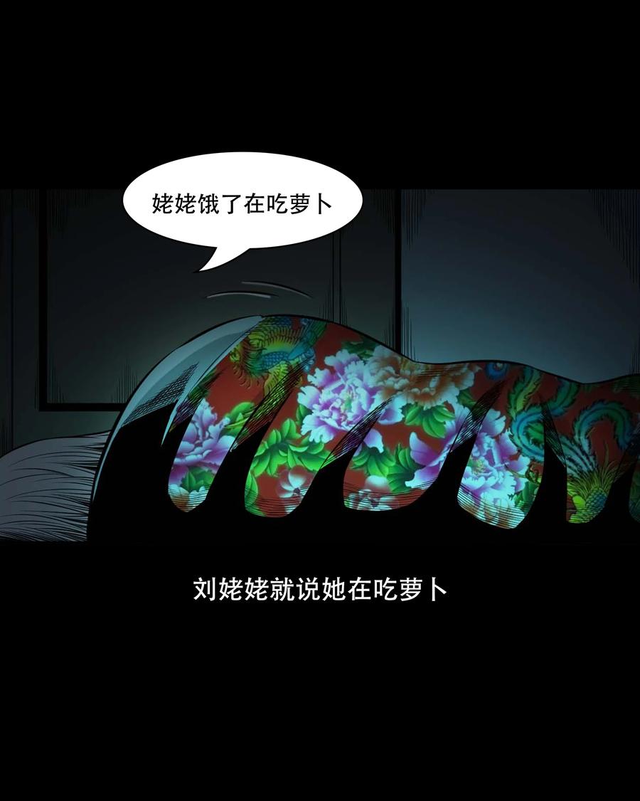 554 姥姥你在吃什么22