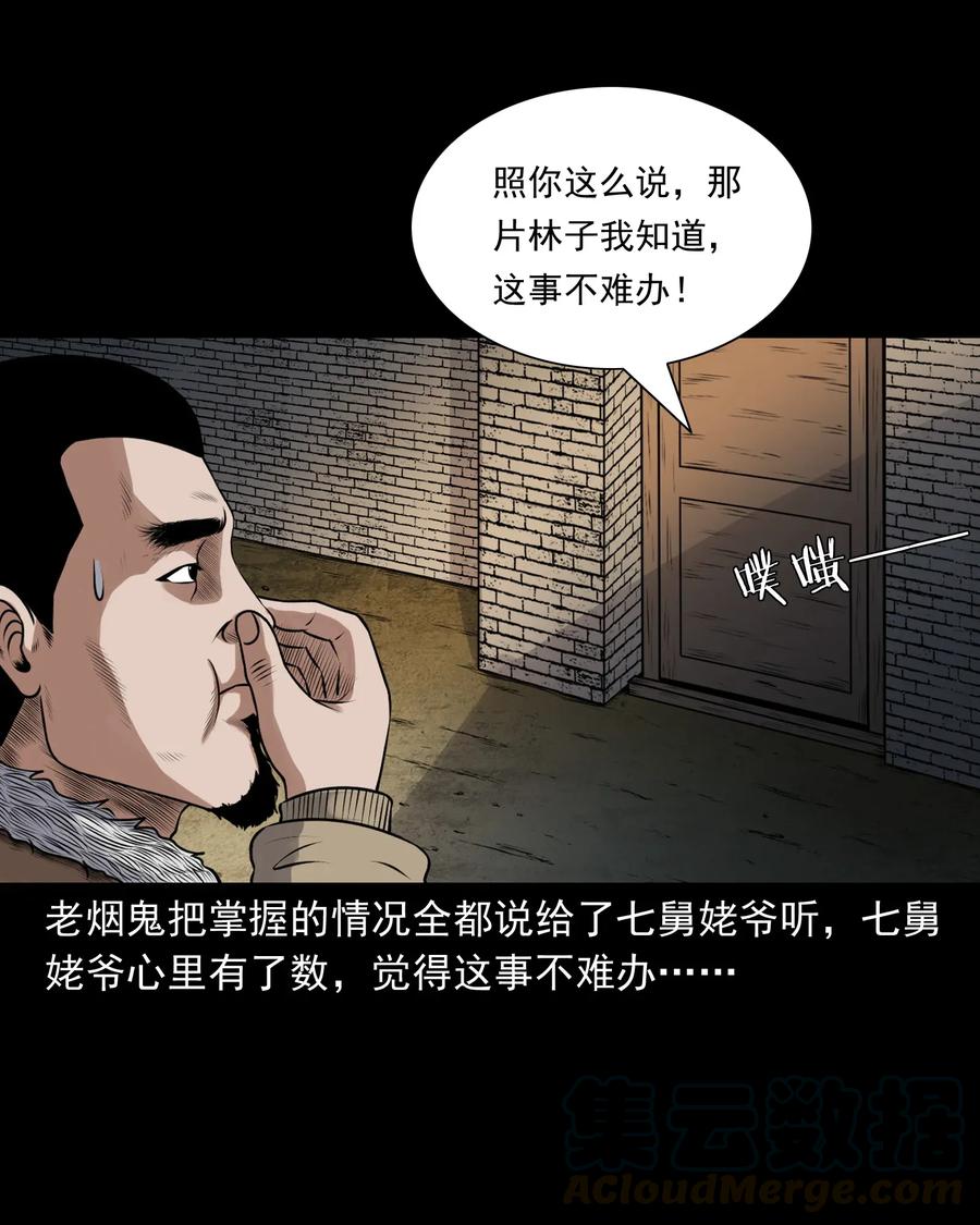 425 老烟鬼5140