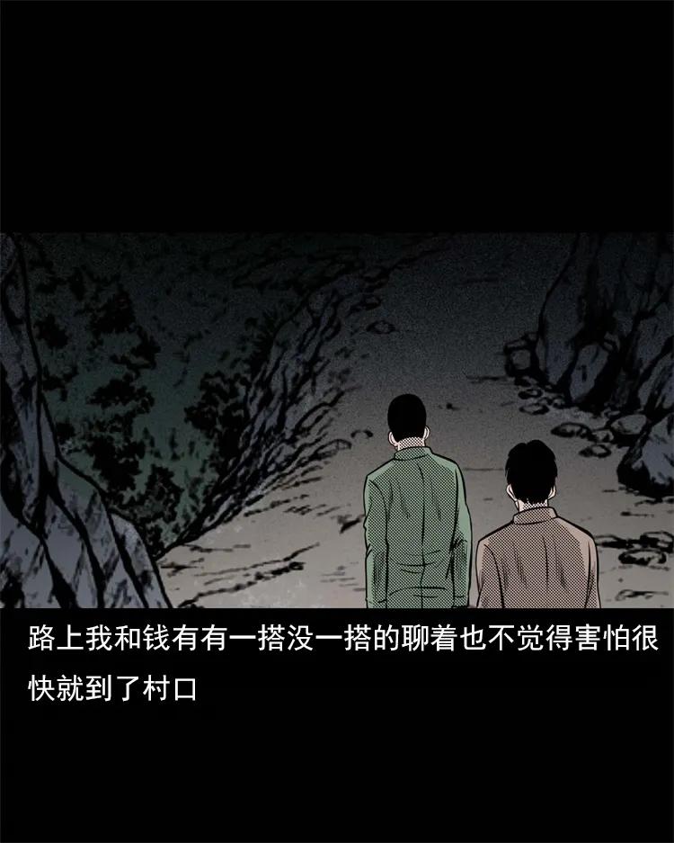 303 夜路37