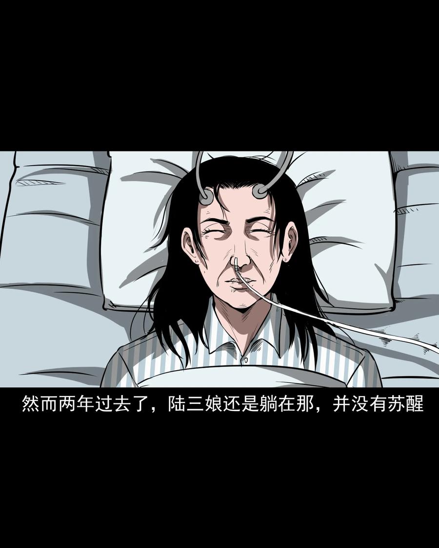 317 烧魂火23