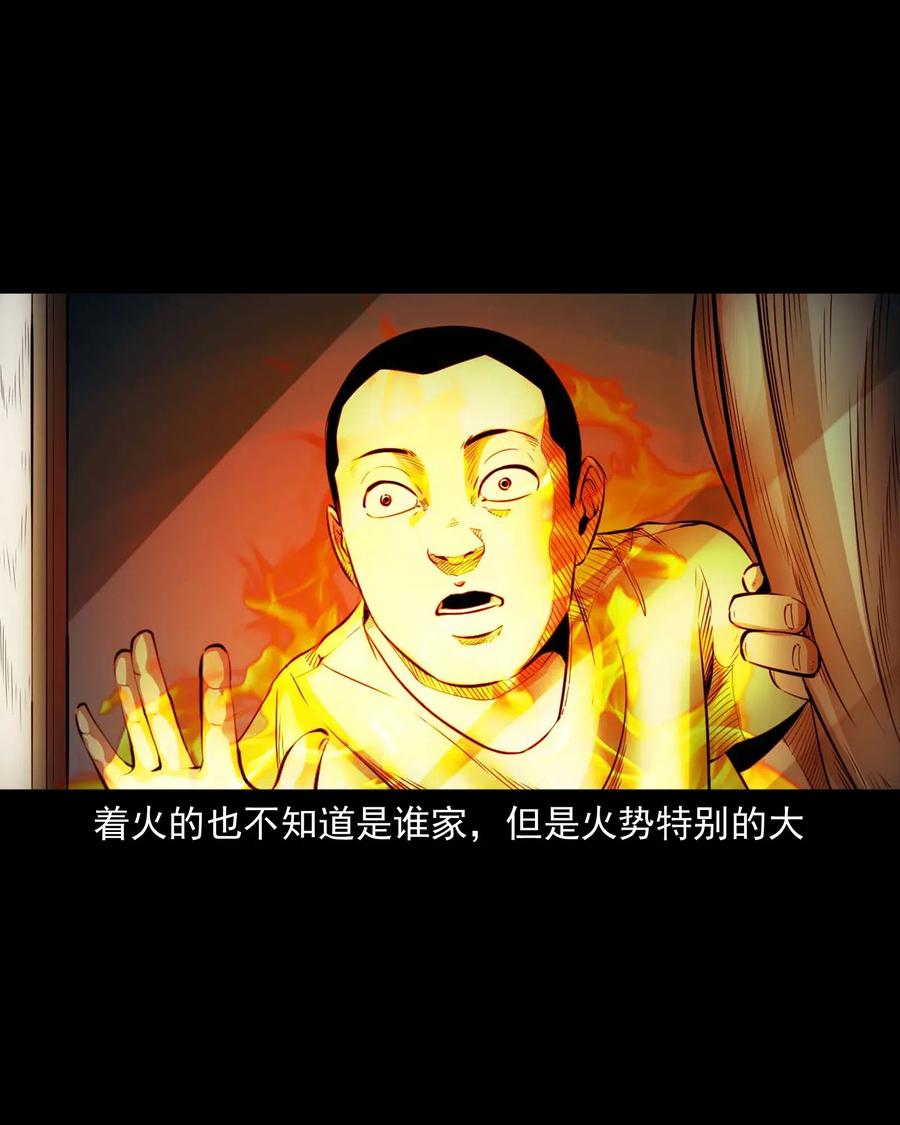 477 买命钱46
