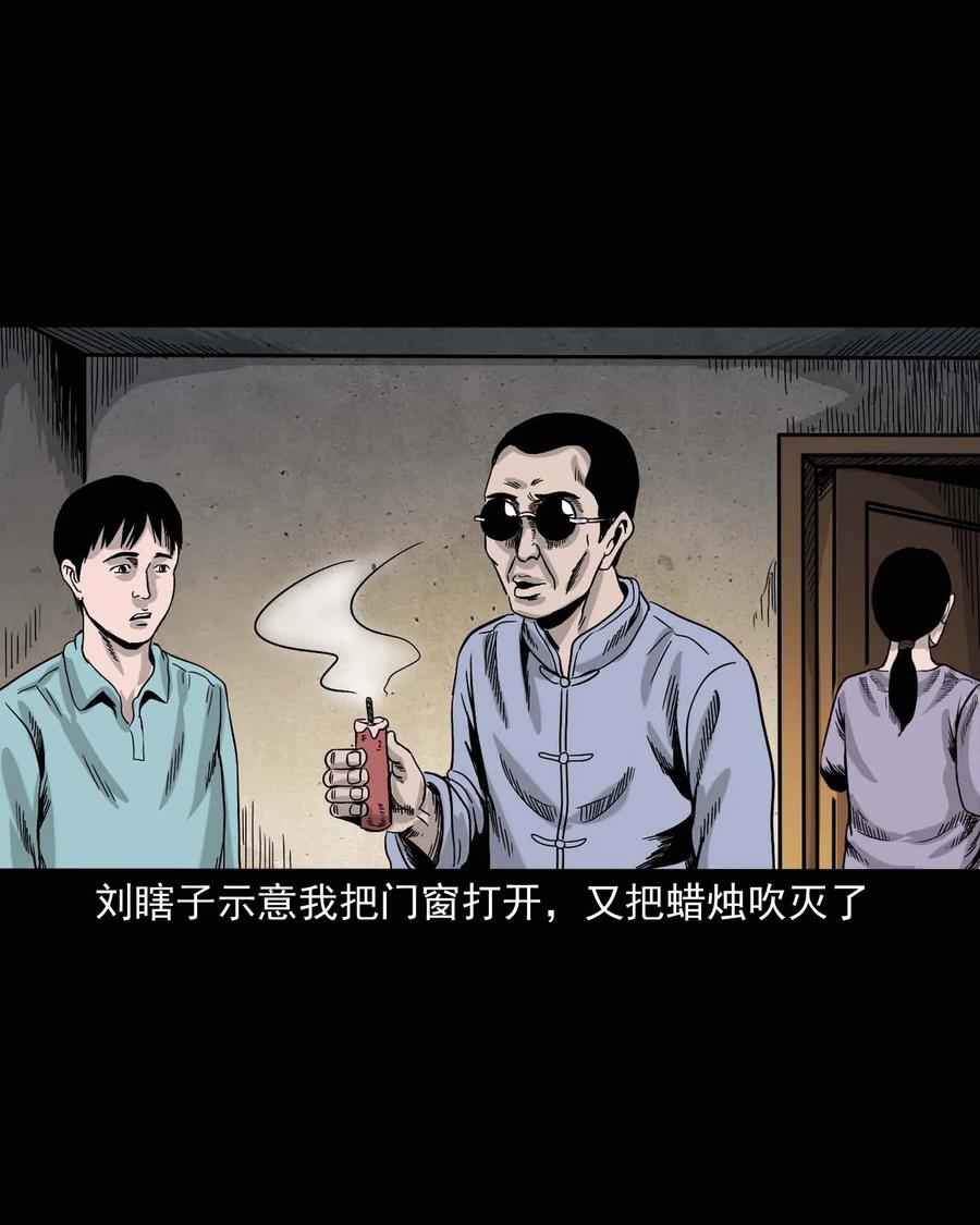 343 外婆的病93