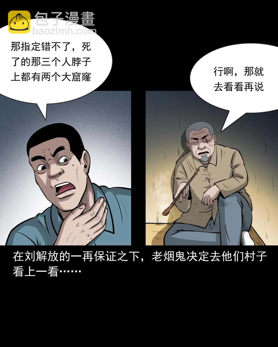 466 老烟鬼7138