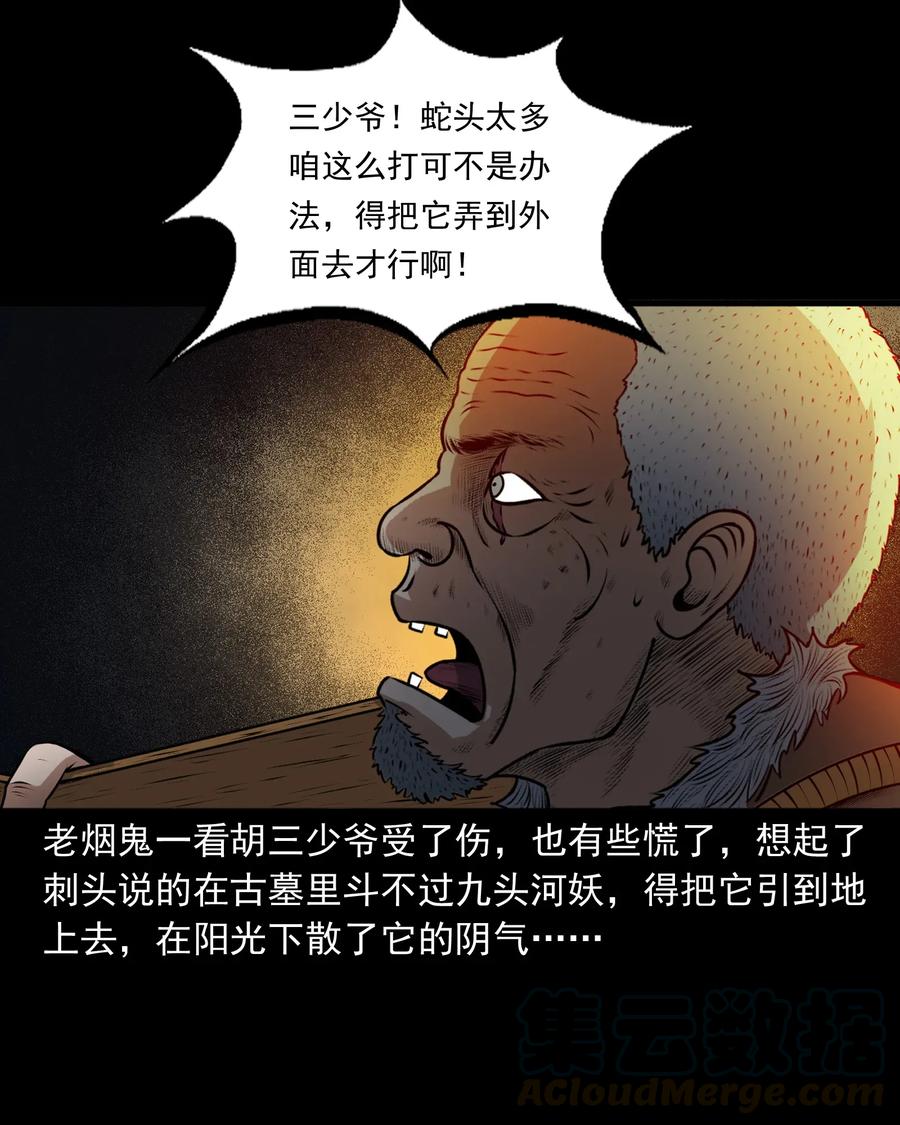 409 老烟鬼4328