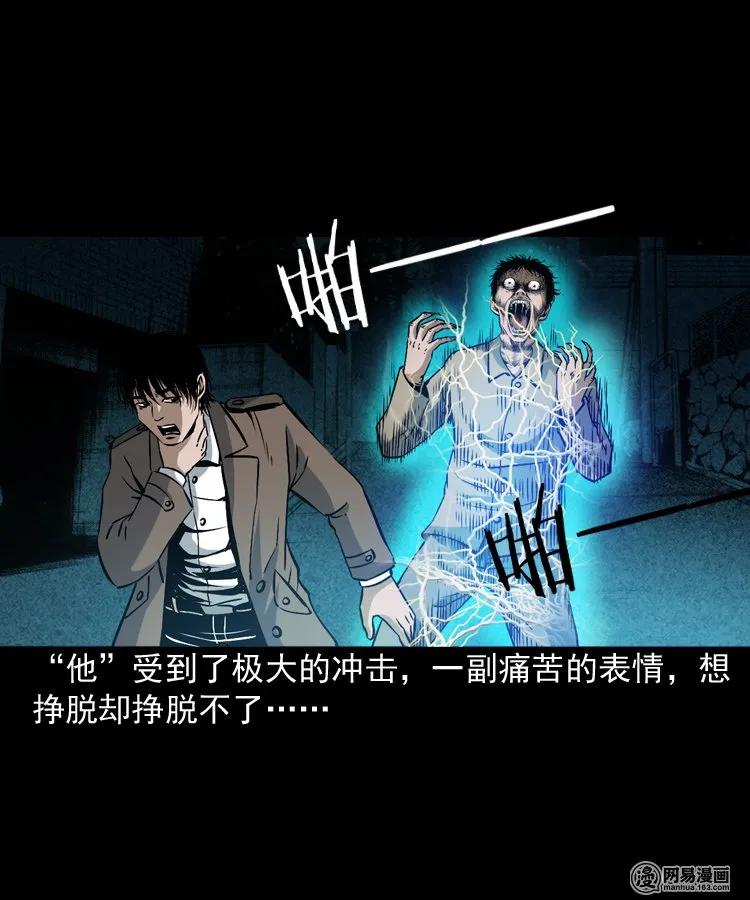 174 阴阳眼（七）66
