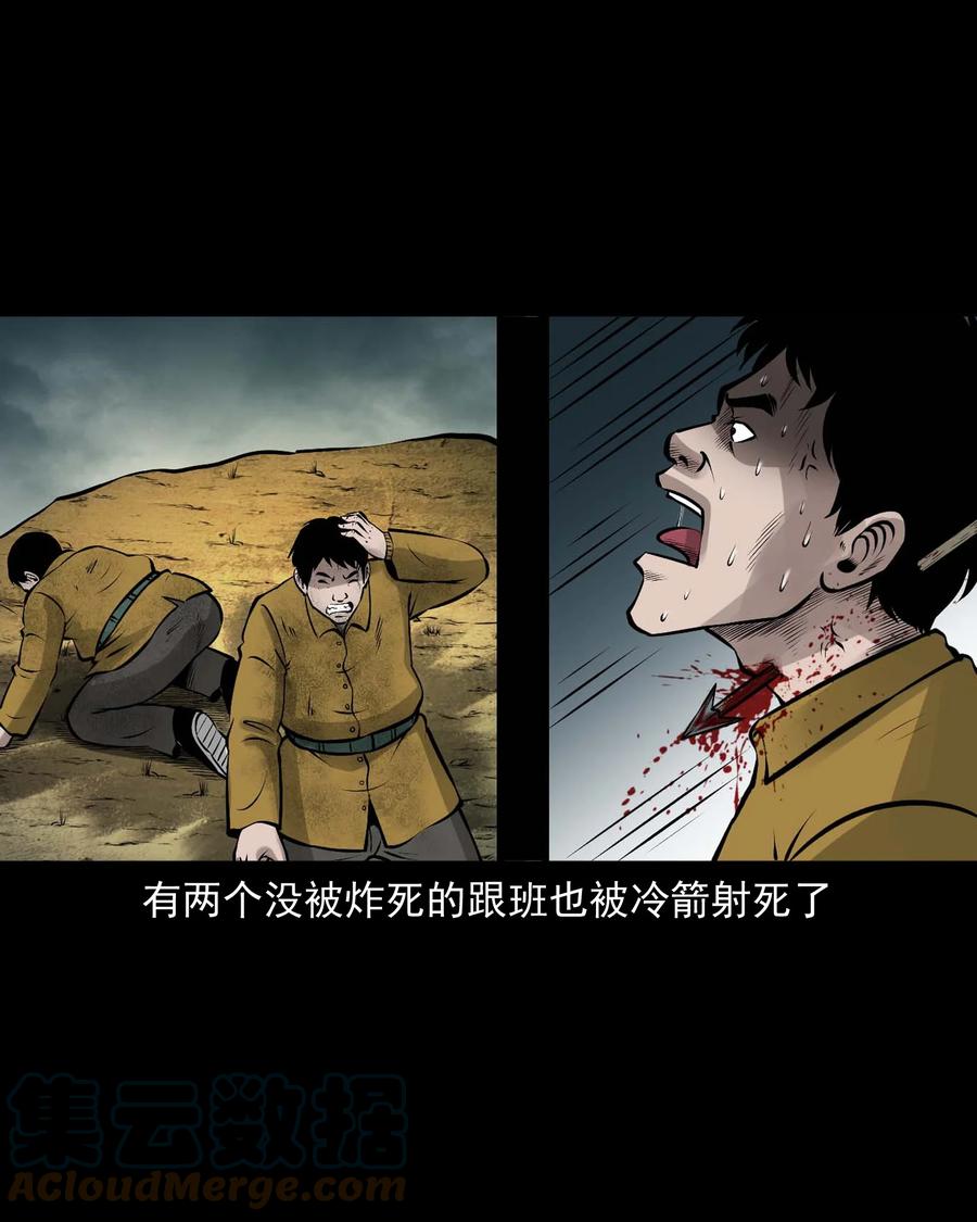 538 老烟鬼10660