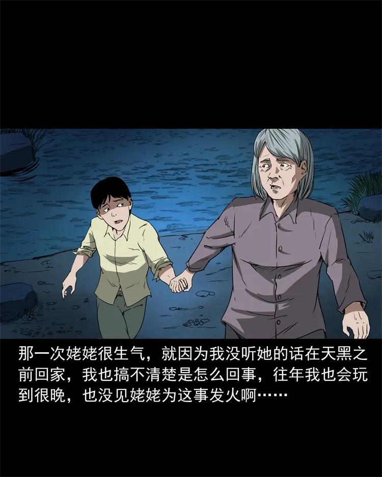 267 河边的小孩5