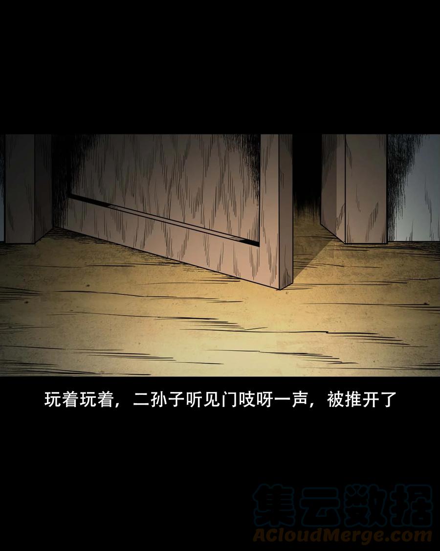 554 姥姥你在吃什么36