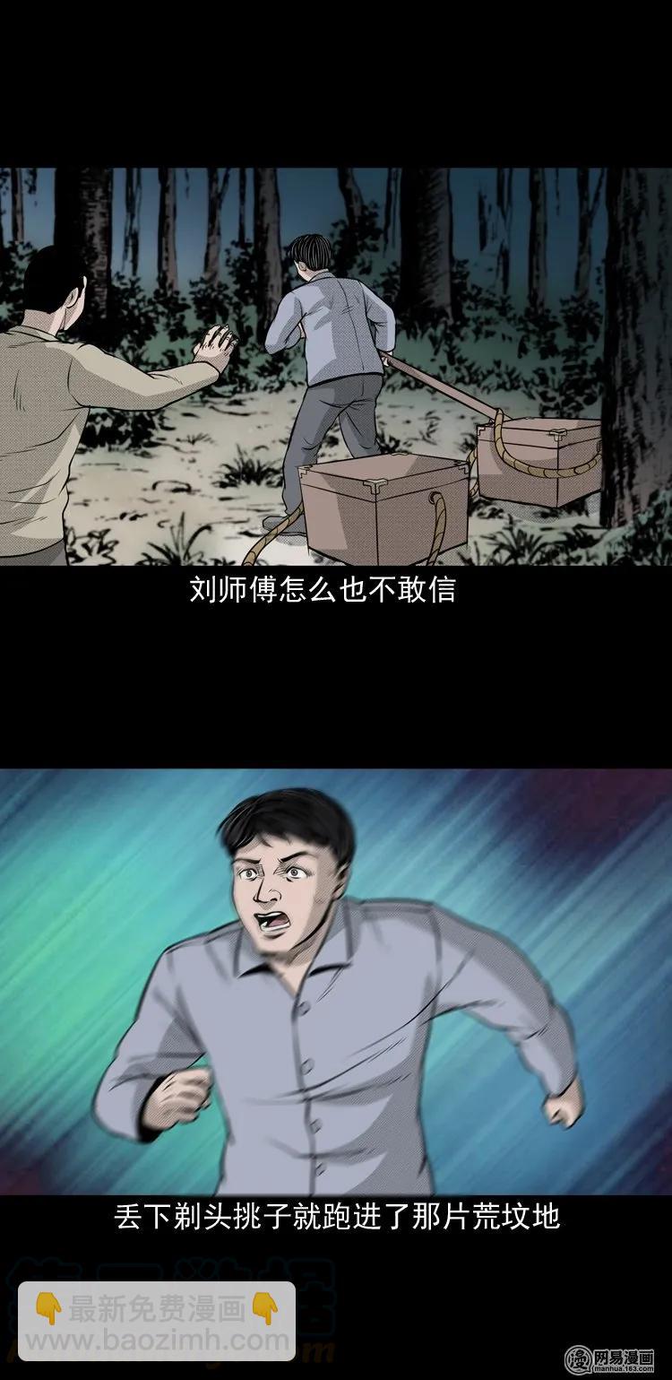 147 剃头匠（一）36