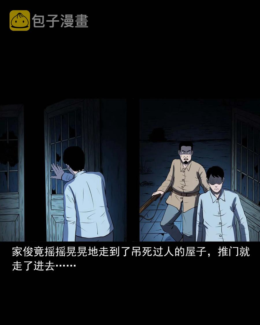 289 老烟鬼 654