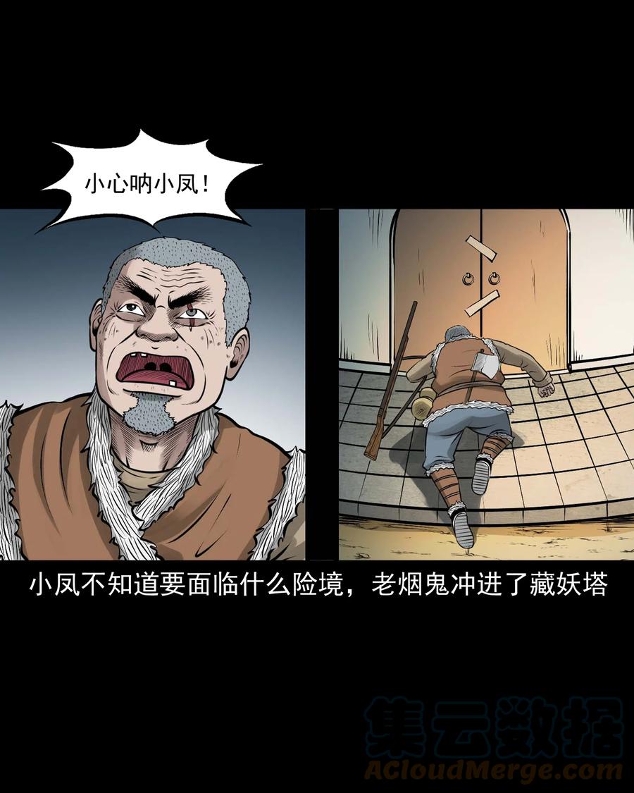 522 老烟鬼9778