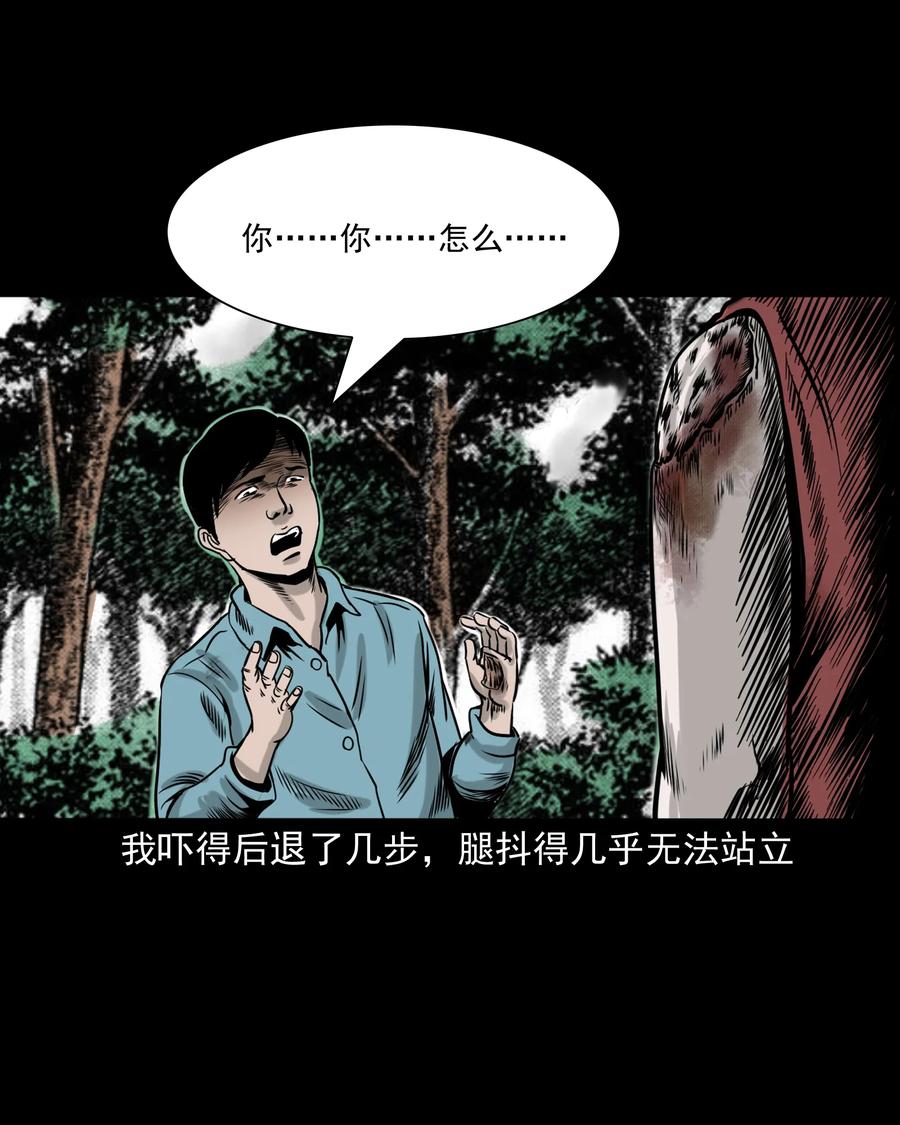 276 遗照55