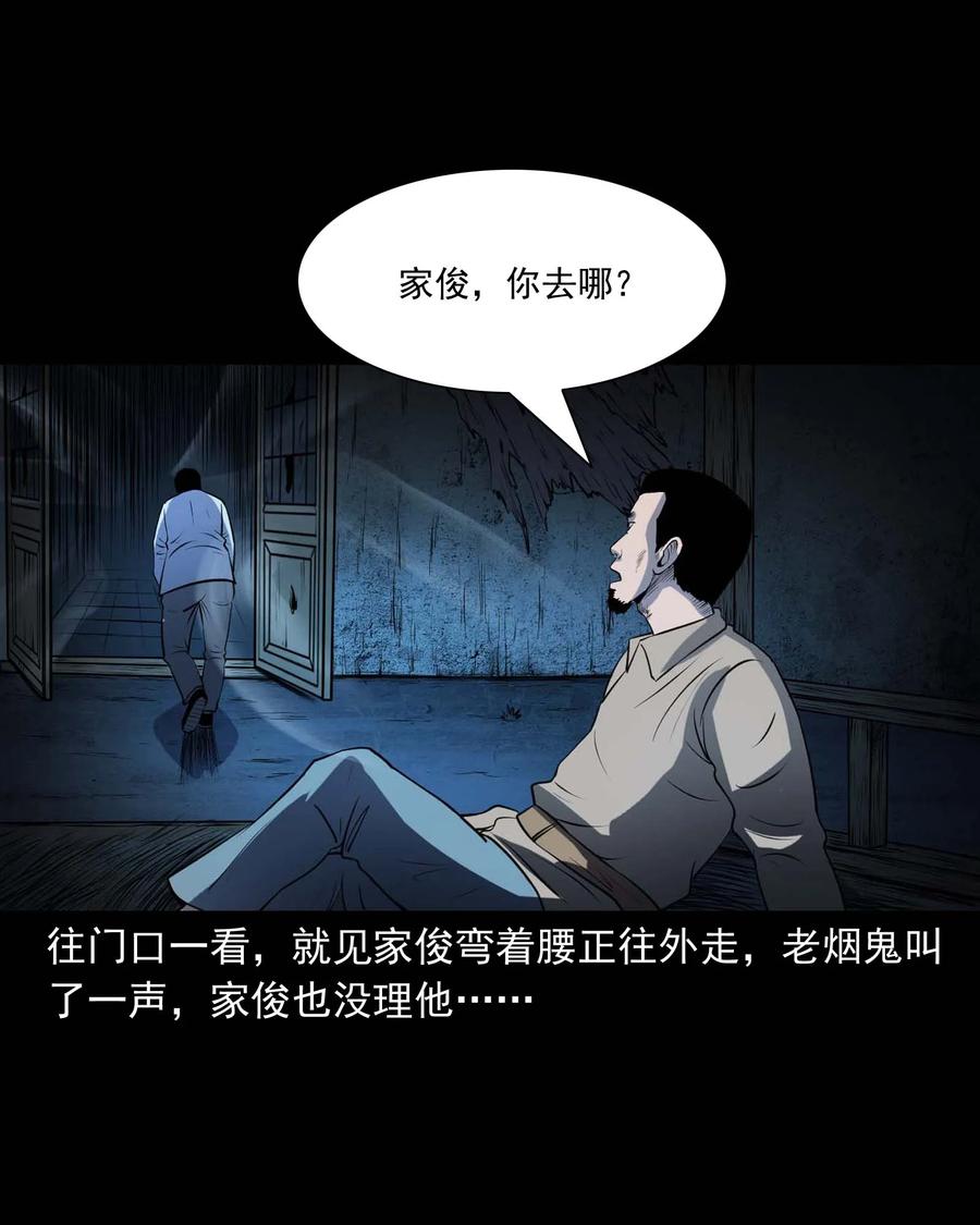 289 老烟鬼 649