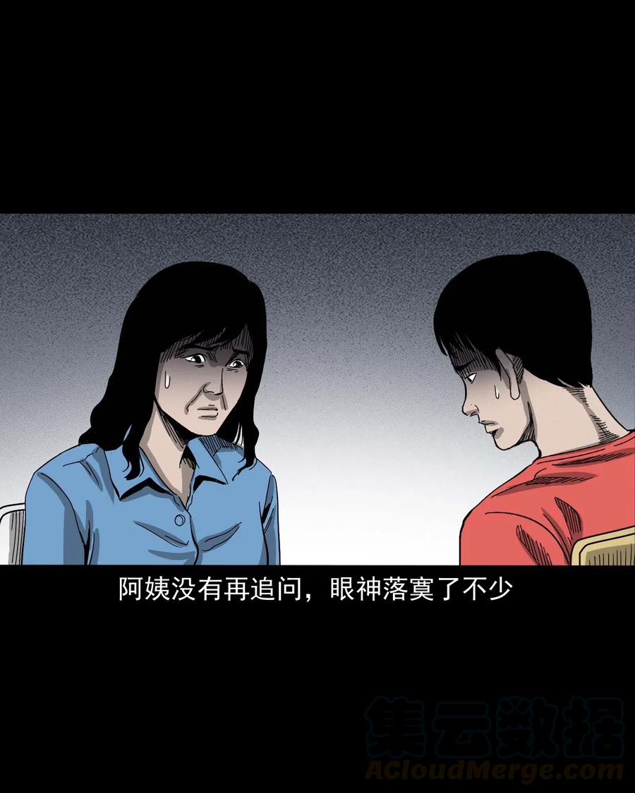 434 一把黑伞68