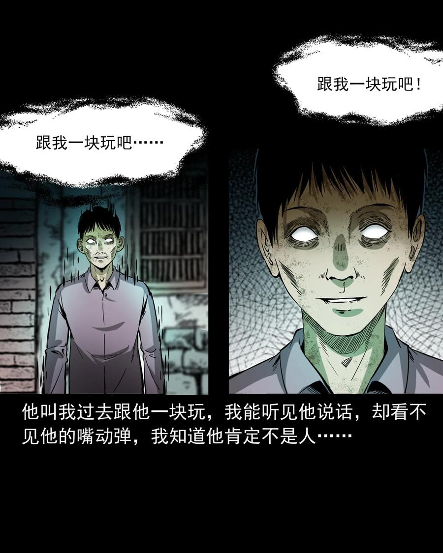 358 荒井21