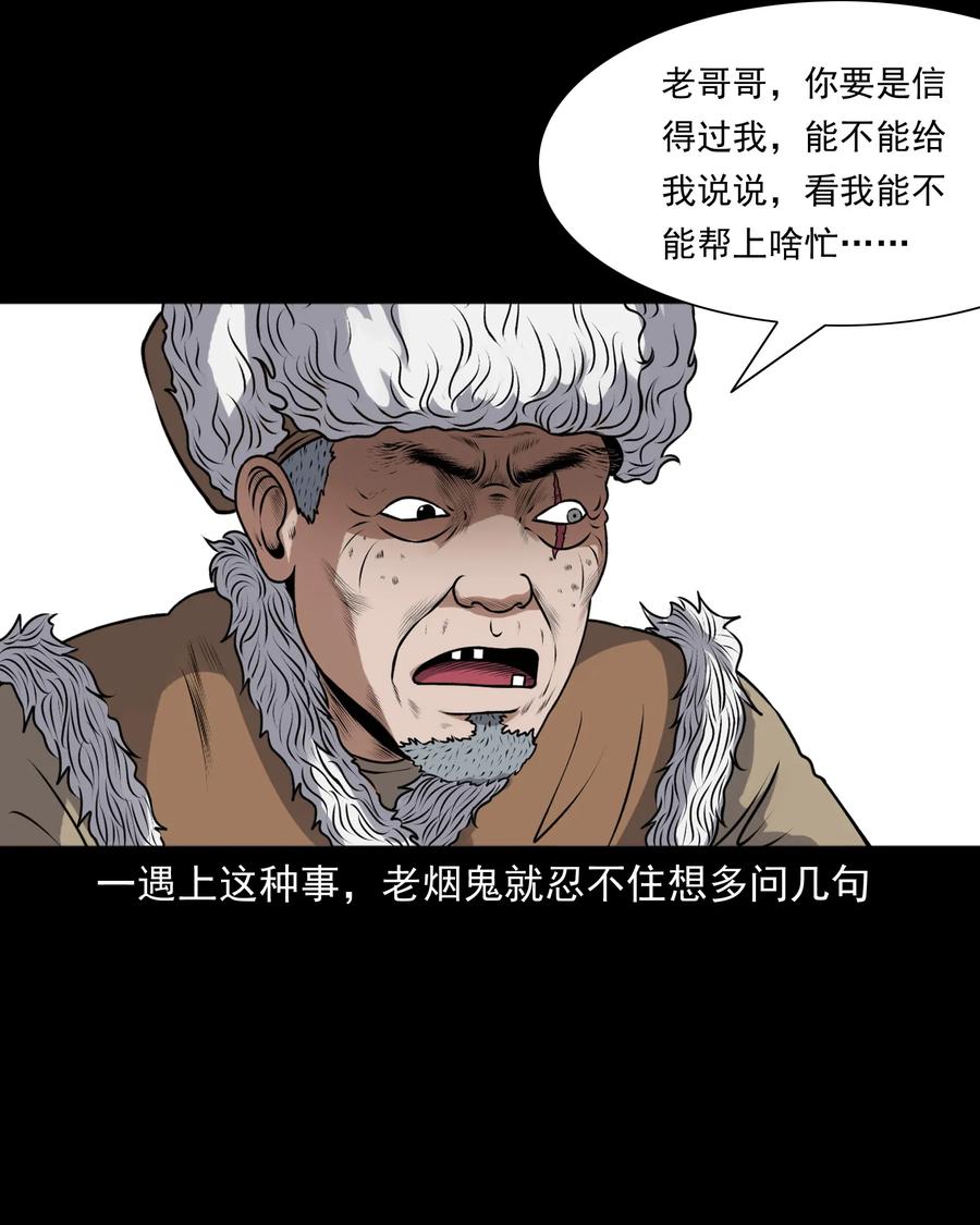 389 老烟鬼 3319