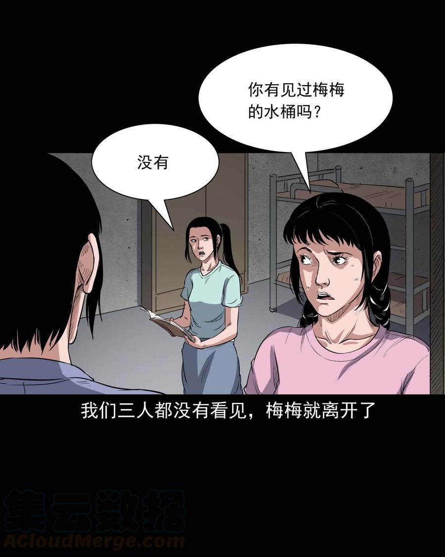 340 无形的手44