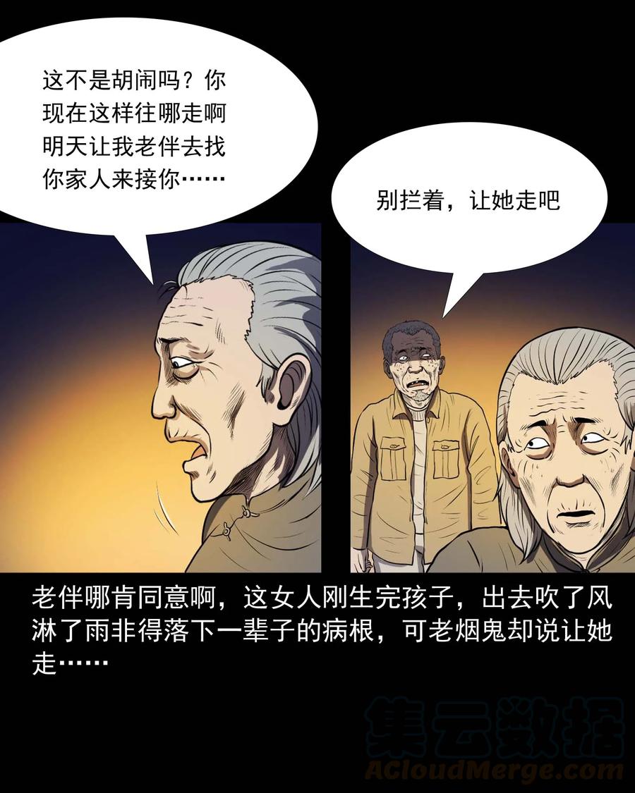 278 老烟鬼 232
