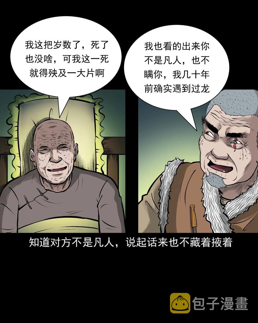 536 老烟鬼10534
