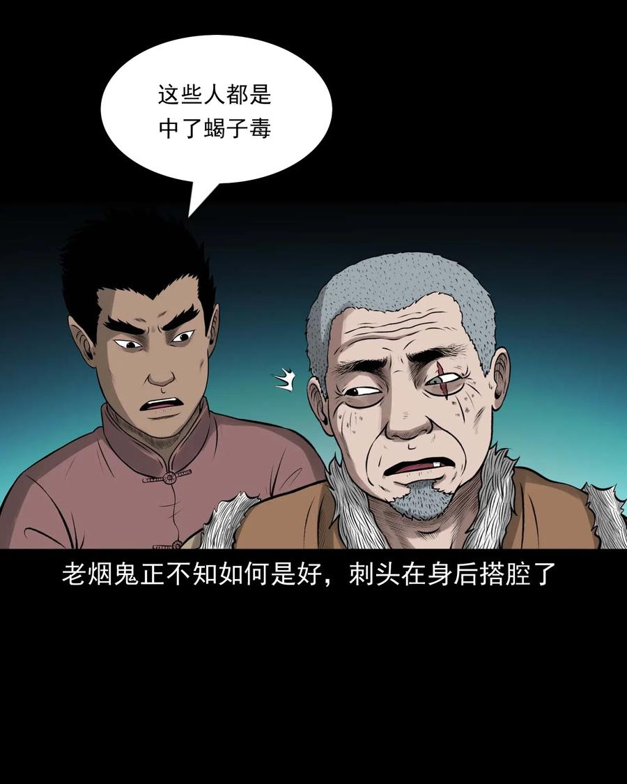 453 老烟鬼6532