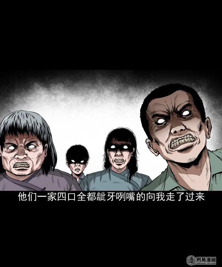 193 不速之客14