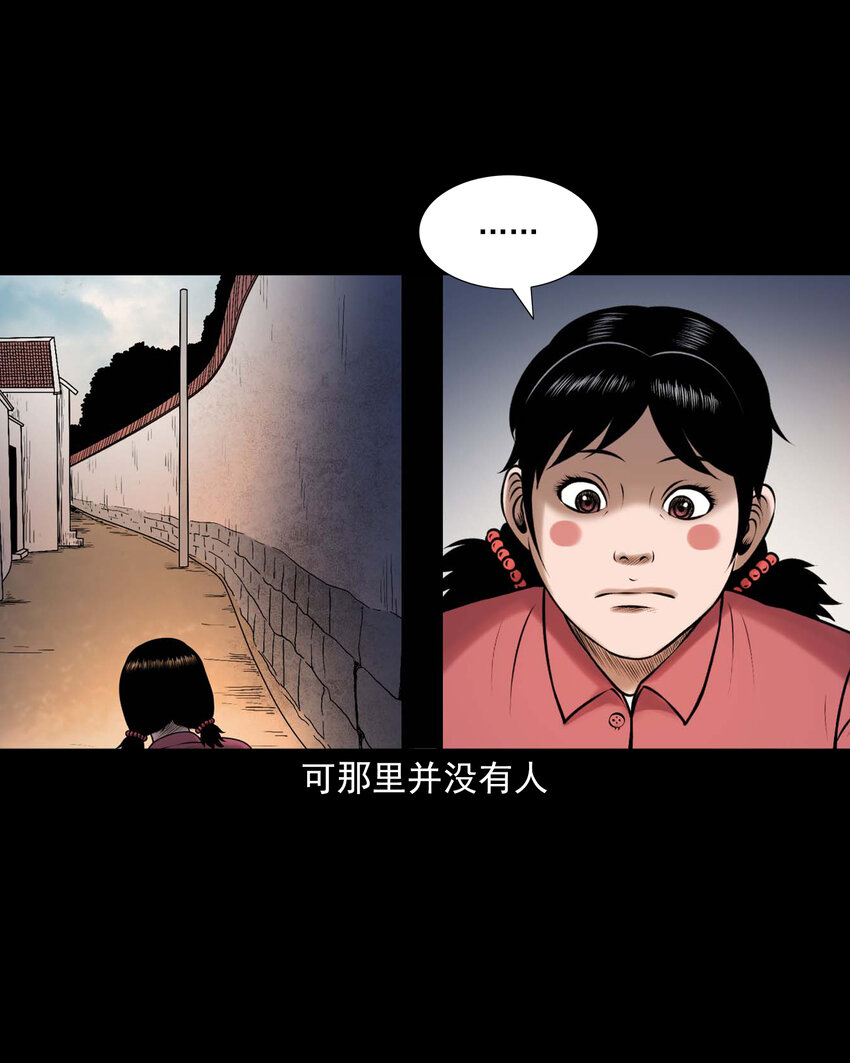 652 老烟鬼166话21