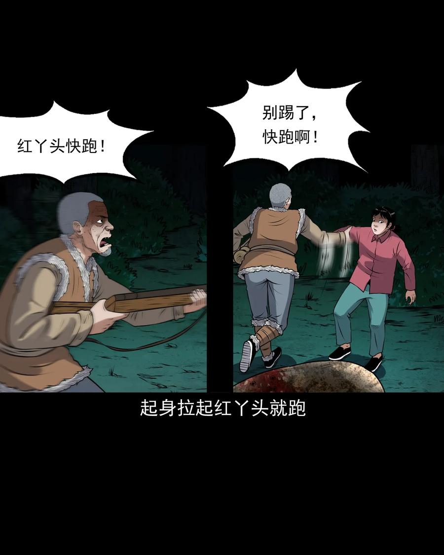 399 老烟鬼 3823