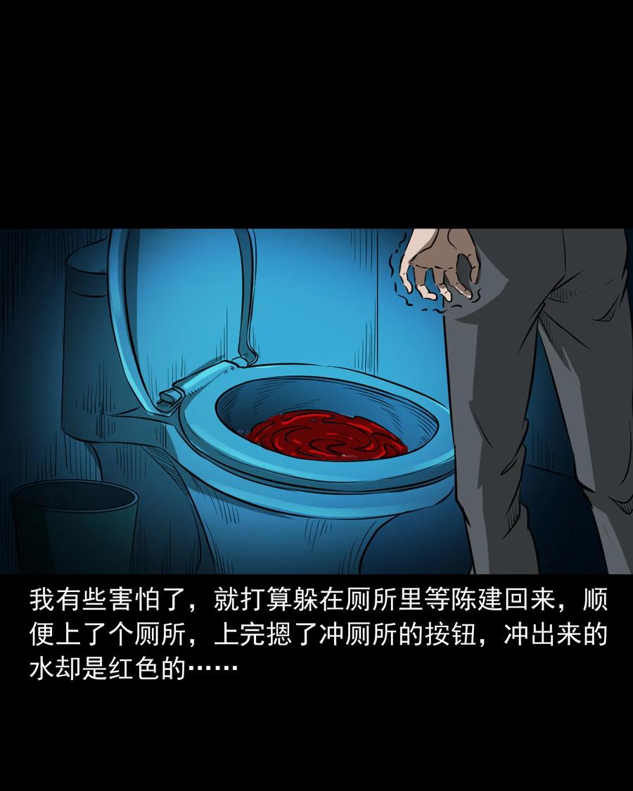 384 复仇46
