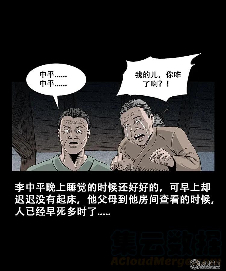 107 跪不得36