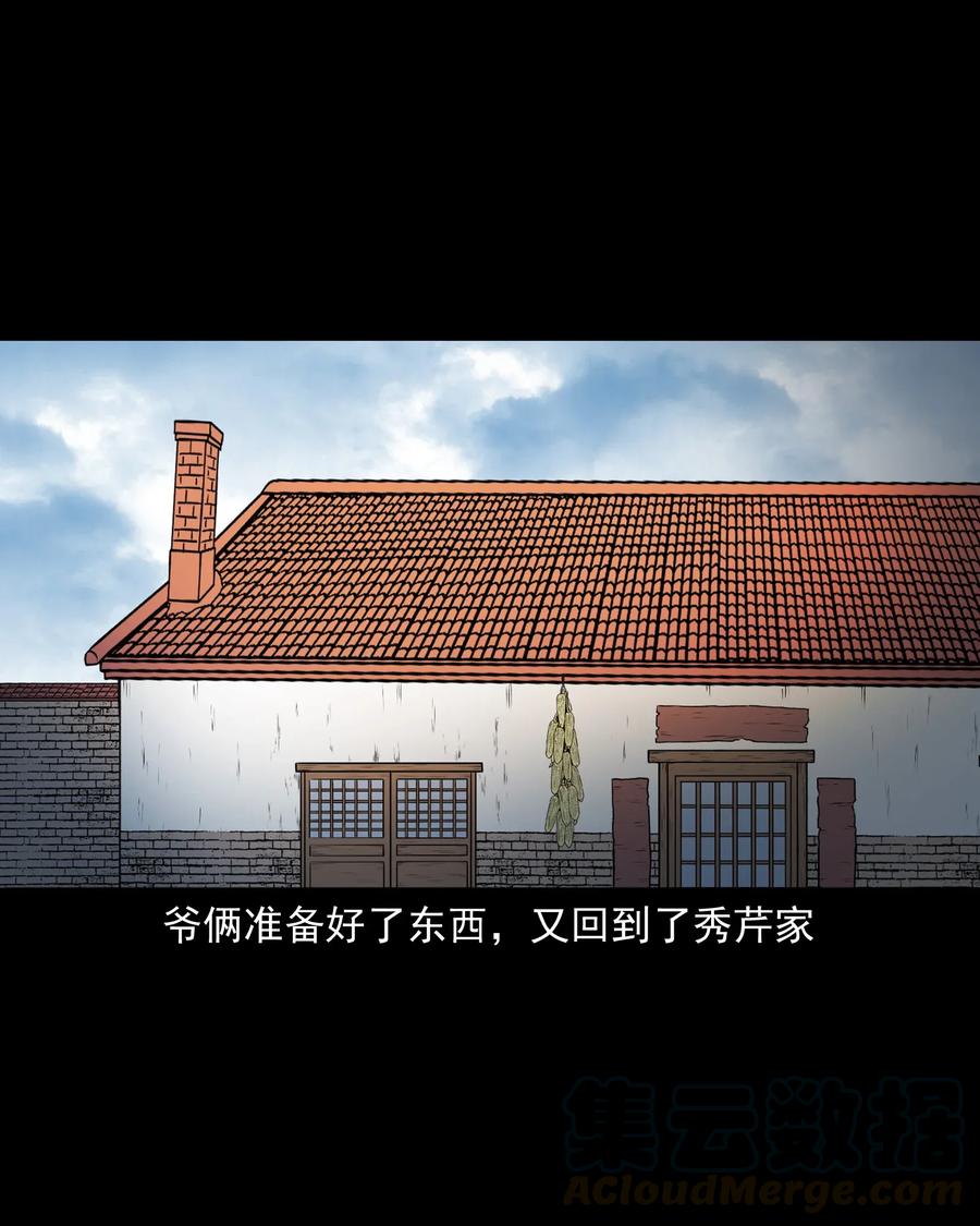 425 老烟鬼5144