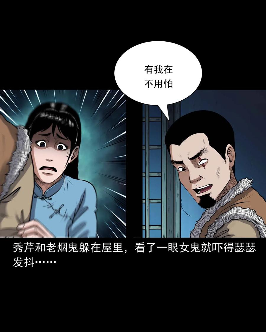 439 老烟鬼582