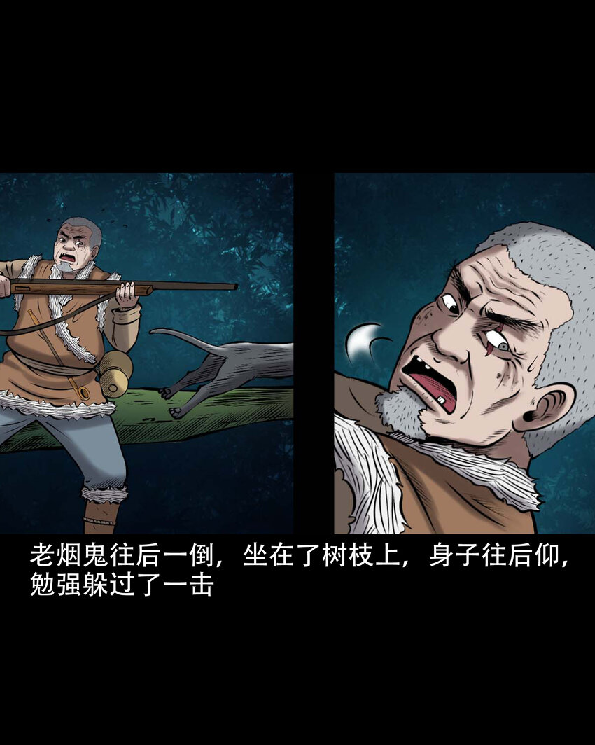 648 老烟鬼164话2