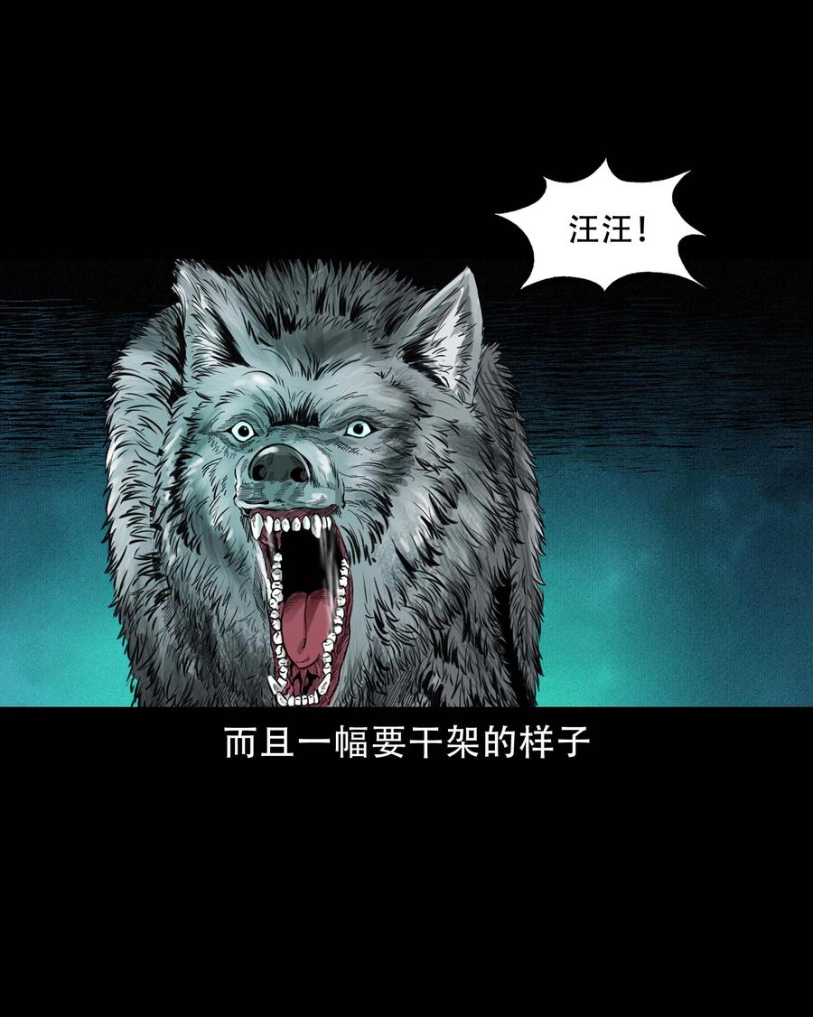 574 深夜访客10