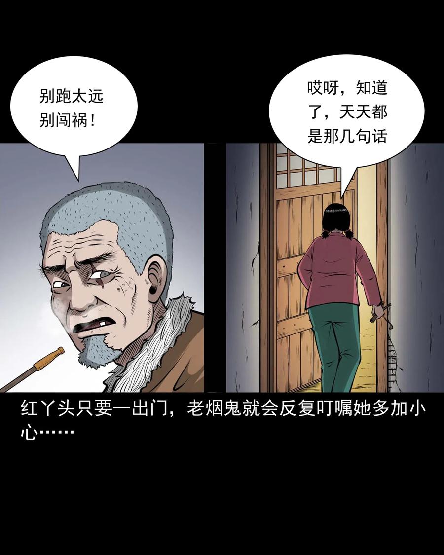 490 老烟鬼832