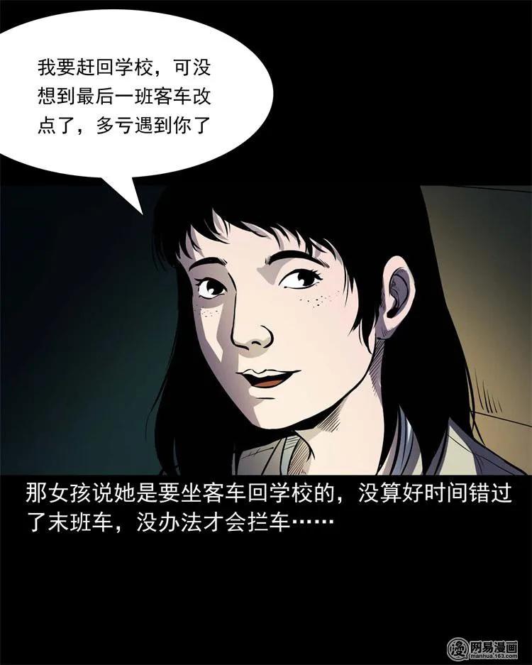 240 救赎19
