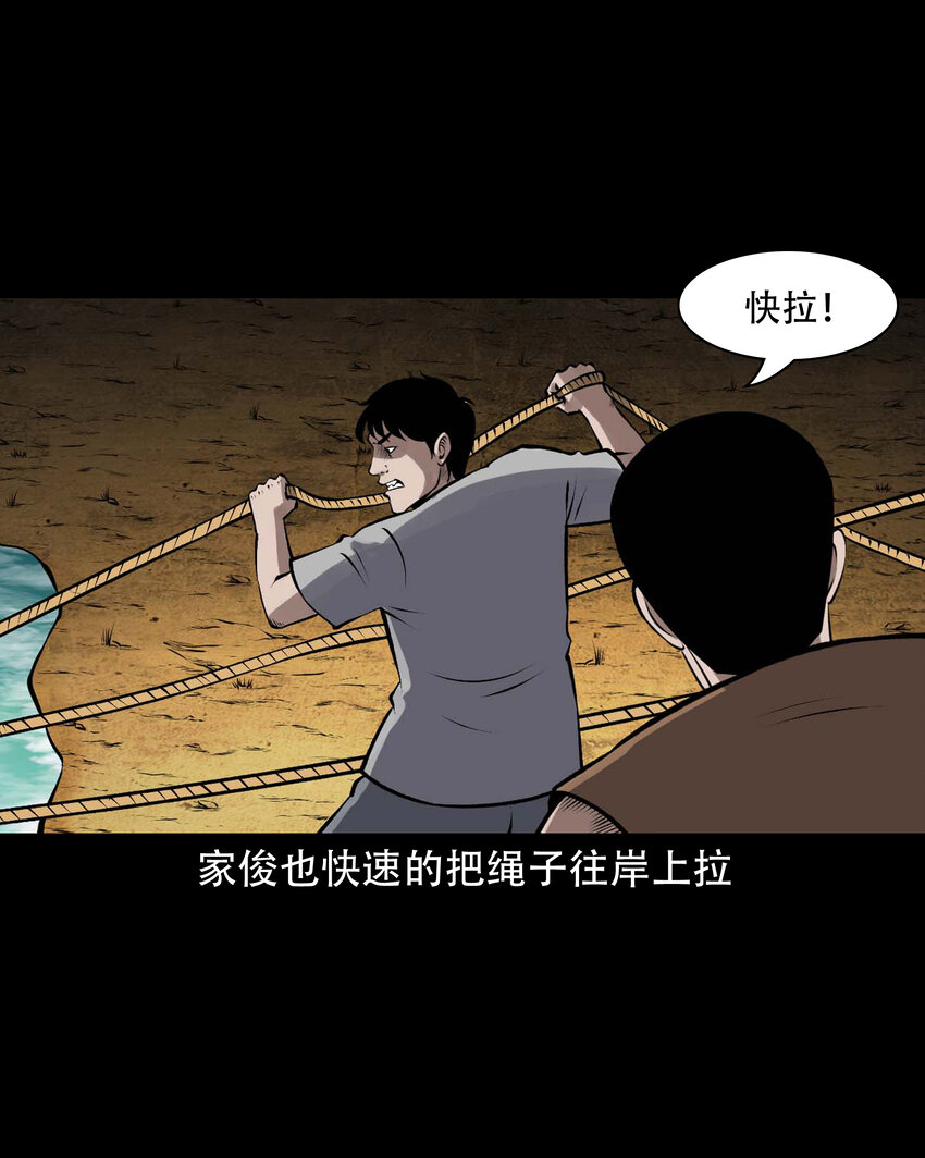 597 老烟鬼136话45