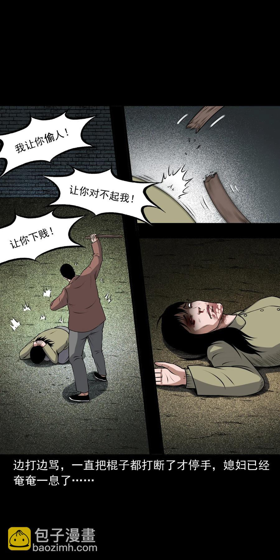401 老烟鬼3949
