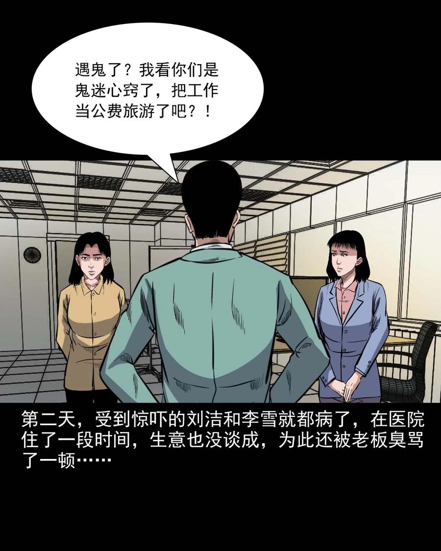338 527客房75
