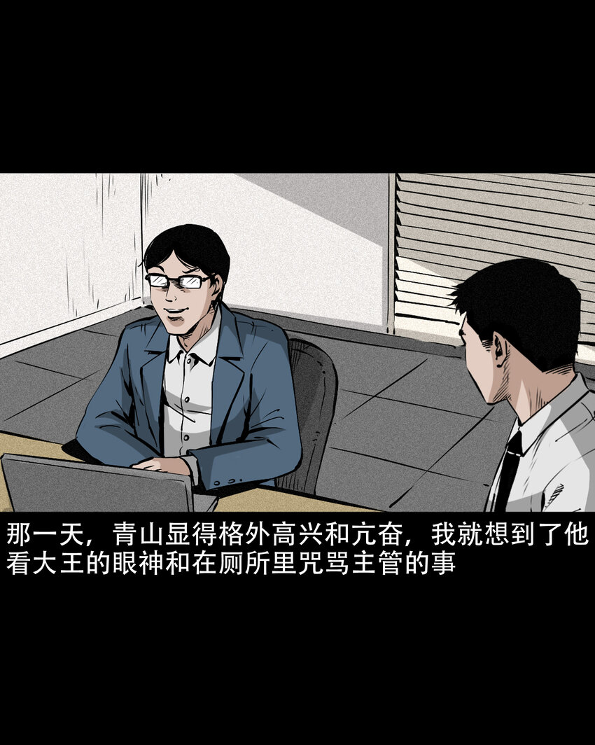 649 养阴物59