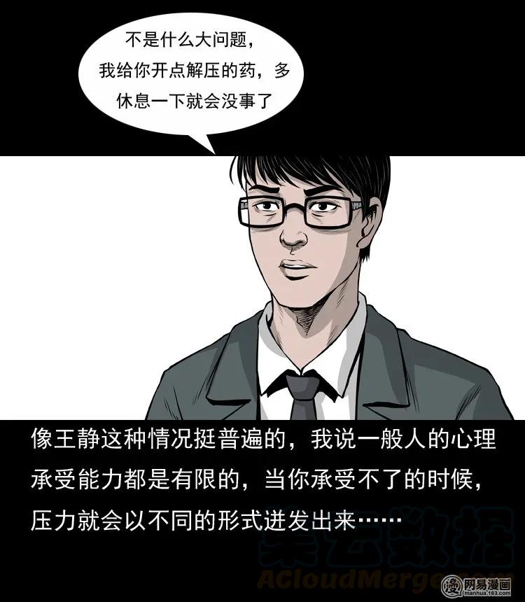 133 爱人72