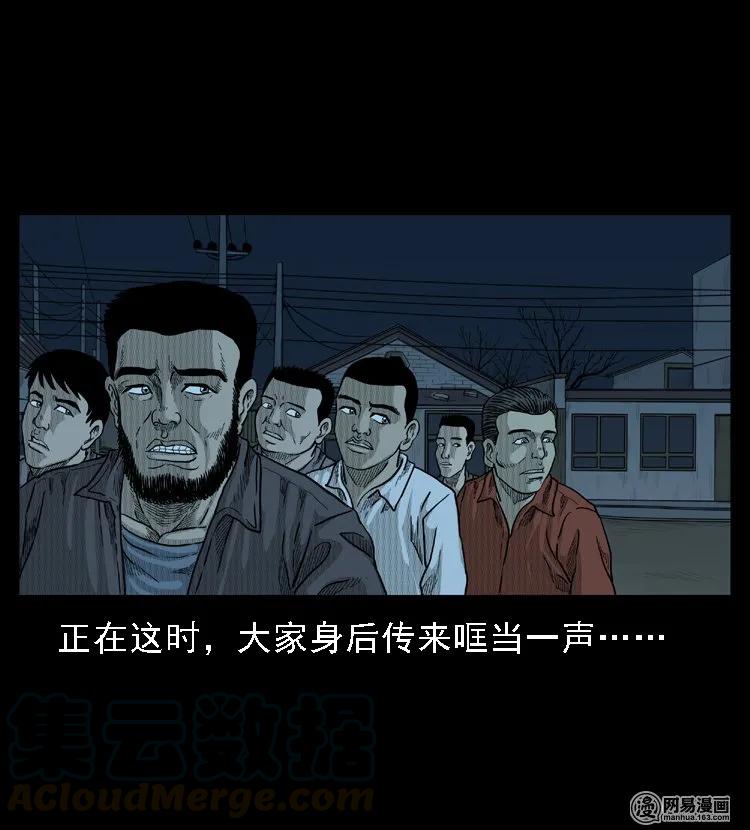45 富一刀降妖60