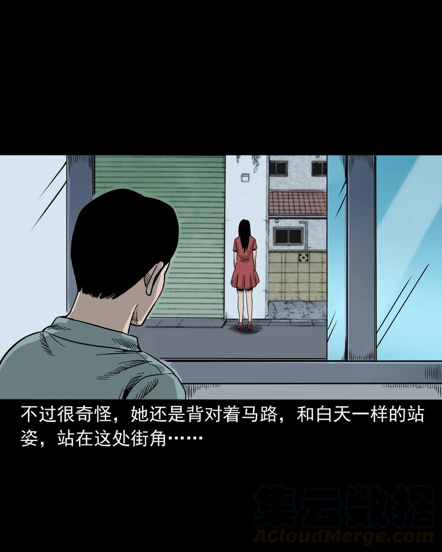 290 再多看一眼20